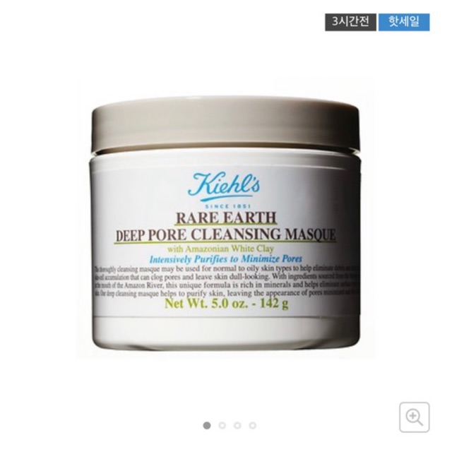 Mask ĐẤT SÉT _KIEHL’S 125ml