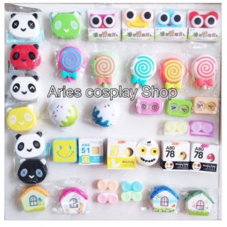 Khay đựng lens/kính áp tròng hình con vật cute, ngộ nghĩnh