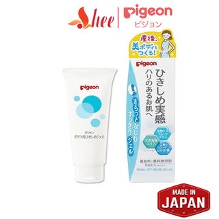 Kem ngăn ngừa và giảm rạn da sau sinh pigeon 110g của Nhật