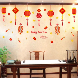Decal trang trí Tết - Rèm dây lồng đèn đỏ kèm những quả lựu