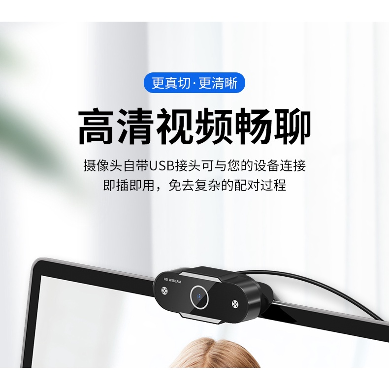 Camera Usb Hd 1080p Có Micro Gắn Máy Tính Để Bàn Tiện Dụng | BigBuy360 - bigbuy360.vn