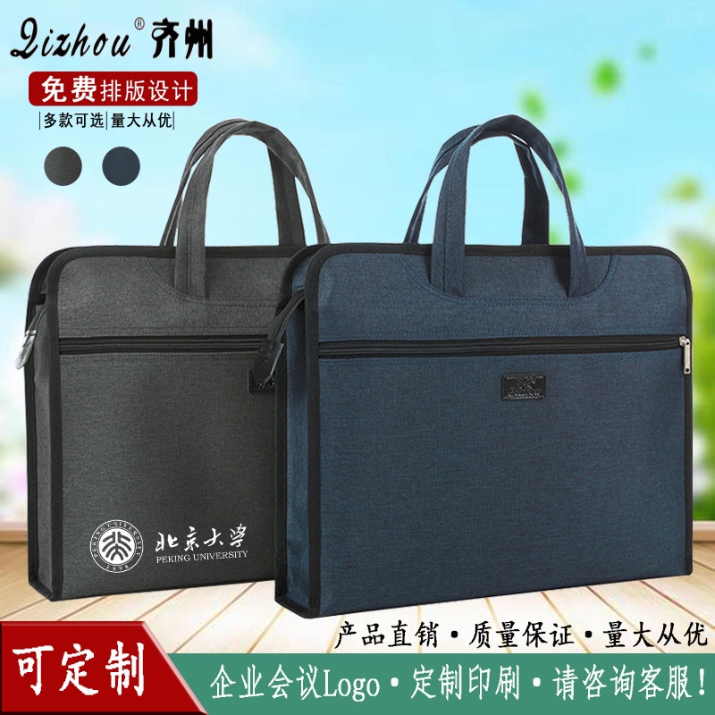 Cặp táp đựng tài liệu khổ a4 bằng vải Canvas in logo có thể tùy chỉnh | BigBuy360 - bigbuy360.vn