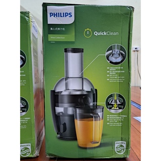 [HR1855] [GIAN HÀNG UY TÍN] Máy ép trái cây Philips HR1855