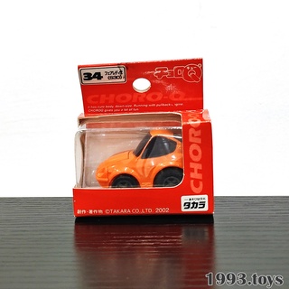 Xe mô hình chạy trớn choro-q chính hãng takara tomy - no. 34 fair lady z 432