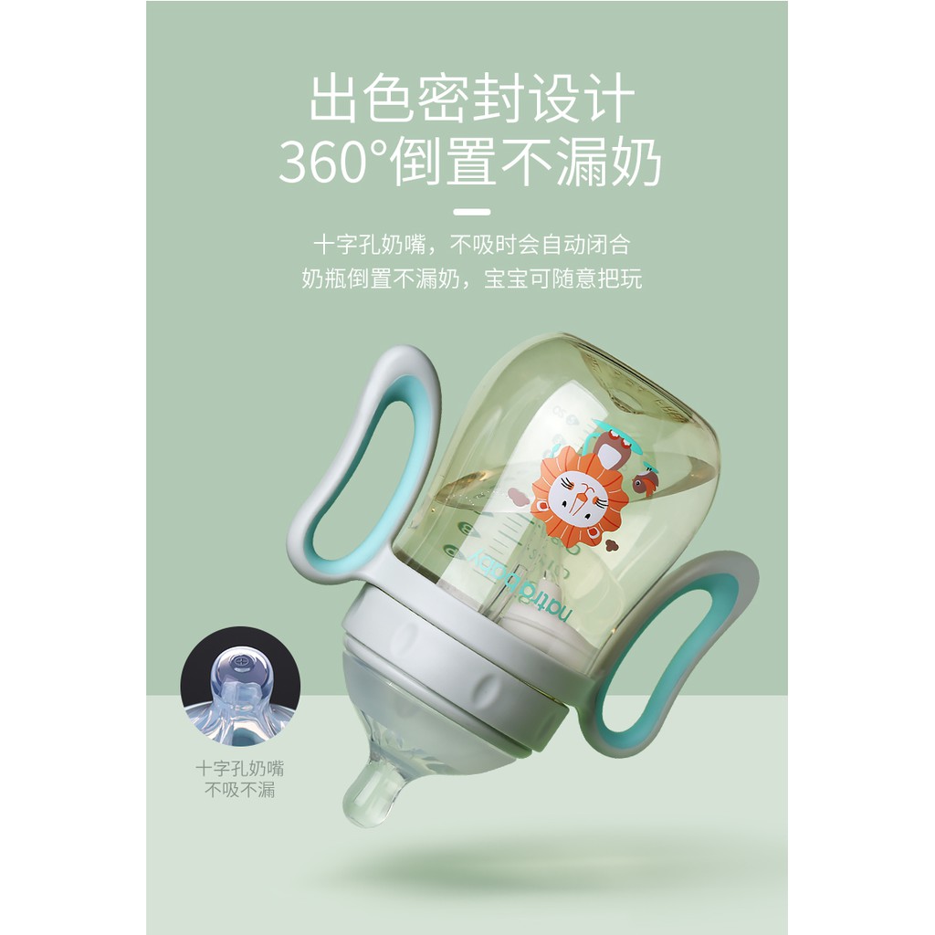 Sẵn hàng Bình sữa 2 in1 ppsu cổ rộng, dung tích 260ml natra baby (đổ đầy 300ml) núm mềm như ti mẹ