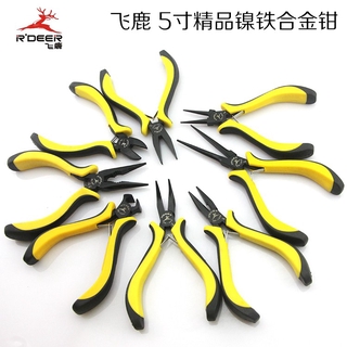 ⚘kìm kẹp mini chuyên dụng chất lượng cao⚘ kìm cắt kim mini feilu 16.6cm đa năng tiện dụng chất lượng cao