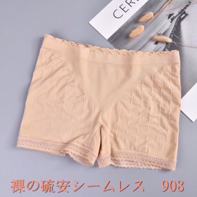 Set 2 Quần đùi mặc váy xuất Nhật