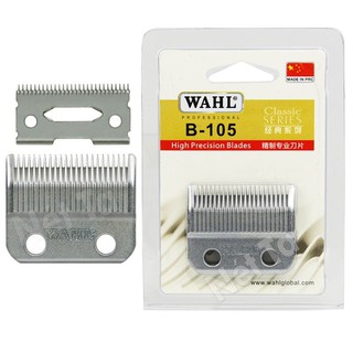 Lưỡi tông đơ cắt tóc Wahl B-105