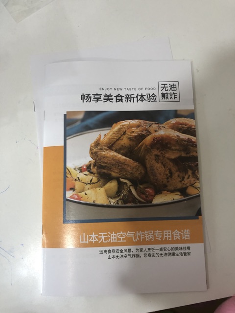 Nồi chiên không dầu ( hàng nội địa có giấy tờ kèm theo, có hướng dẫn sử dụng)