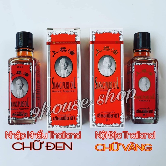 (size đại 25ml) Dầu gió đỏ Siang Pure Oil Fomula I Thái Lan