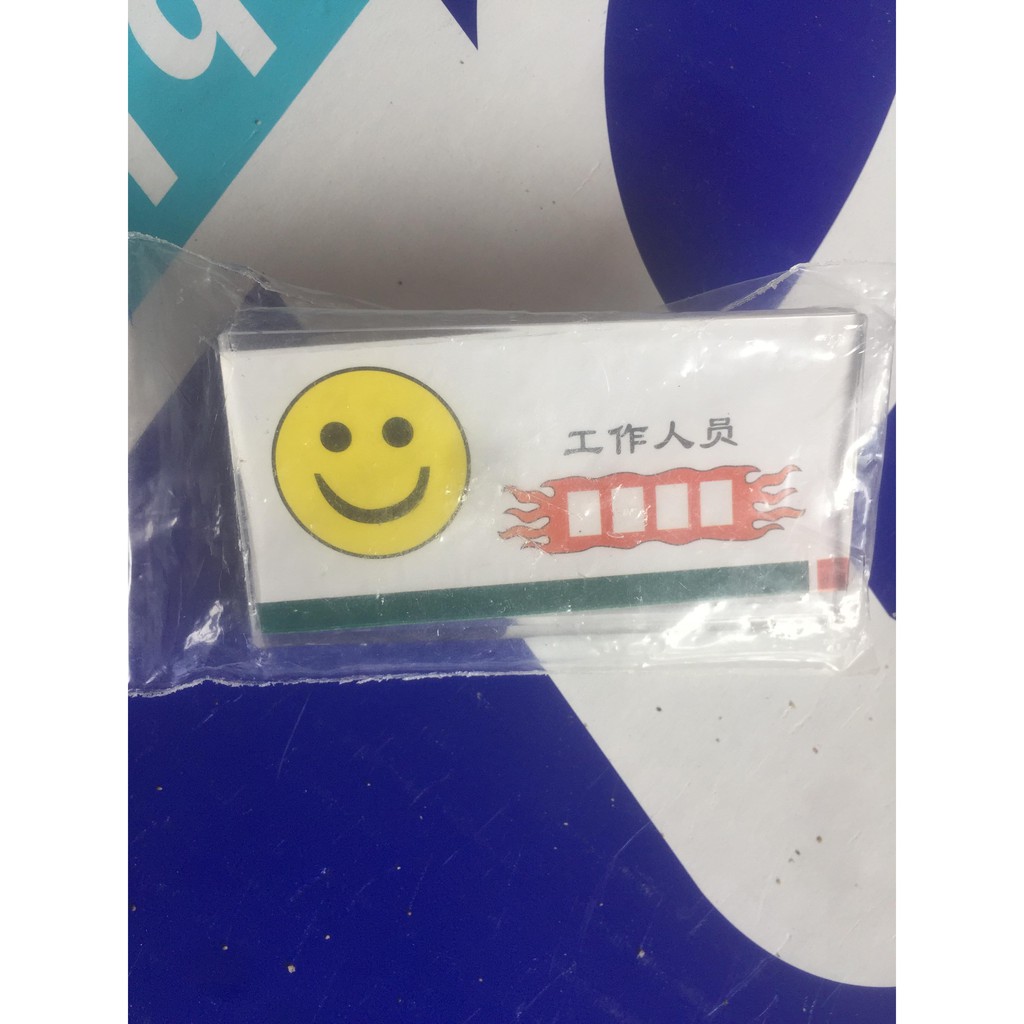 THẺ NHÂN VIÊN MICA (10 CHIẾC)