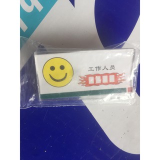 THẺ NHÂN VIÊN MICA (10 CHIẾC)