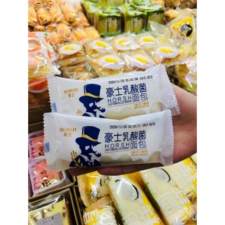 Combo 2kg bánh sữa chua, bánh sưa. chua mix vị