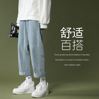 Men jeans Wide Leg denim pant Loose Straight Baggy men's jeans Streetwear Hip Hop casual Skateboard pants S-5XL Neutral trousers Spring pants for male students, Korean fashion, Capri Jeans, men's loose straight leg, men's pants for spring and Autumn