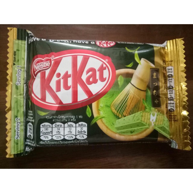 Bánh xốp phủ sô cô la trà xanh Nestlé KitKat gói 156gr x 8 thanh