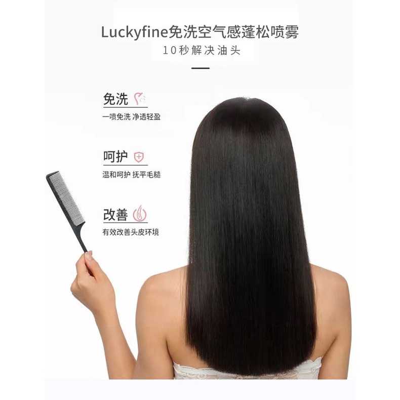 Gội Khô Hương Đào LuckyFine 150ml(Hồng)