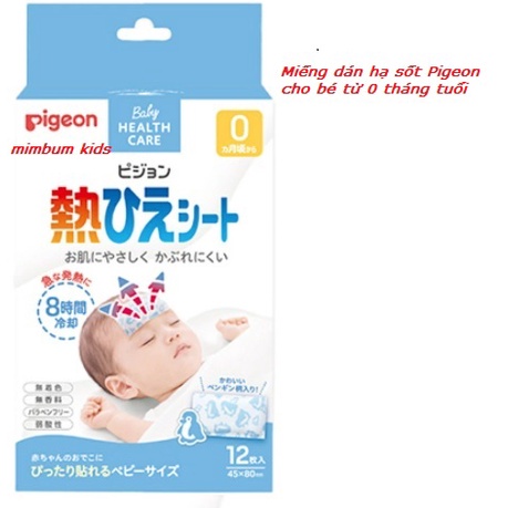 Miếng dán hạ sốt cho bé ,khăn lau hạ sốt Pigeon hộp 12 miếng