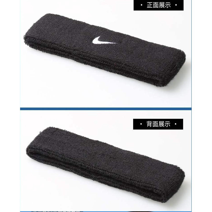 Băng Đô Thể Thao Phong Cách Nike