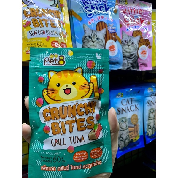 🇹🇭 Snack Bánh Thưởng Giàu Khoáng Chất Cho Mèo PET8 Crunchy Bites 50g