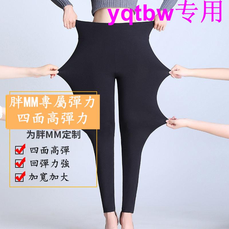 Áo Lót Mỏng Co Giãn Cỡ Lớn M-5xl mm200 Thời Trang Xuân Thu Cho Nữ