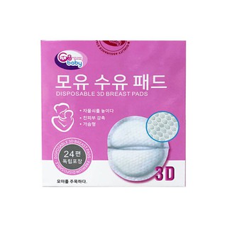 (Bao bì mới) Hộp 24 miếng lót thấm sữa mẹ dùng 1 lần GB BABY