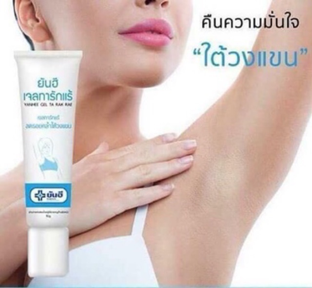 THÂM  NÁCH YANHEE THÁI
