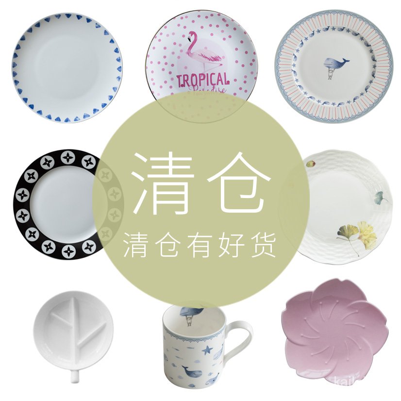 Bộ bàn ăn bằng sứ in họa tiết phong cách Nhật Bản 8 inch