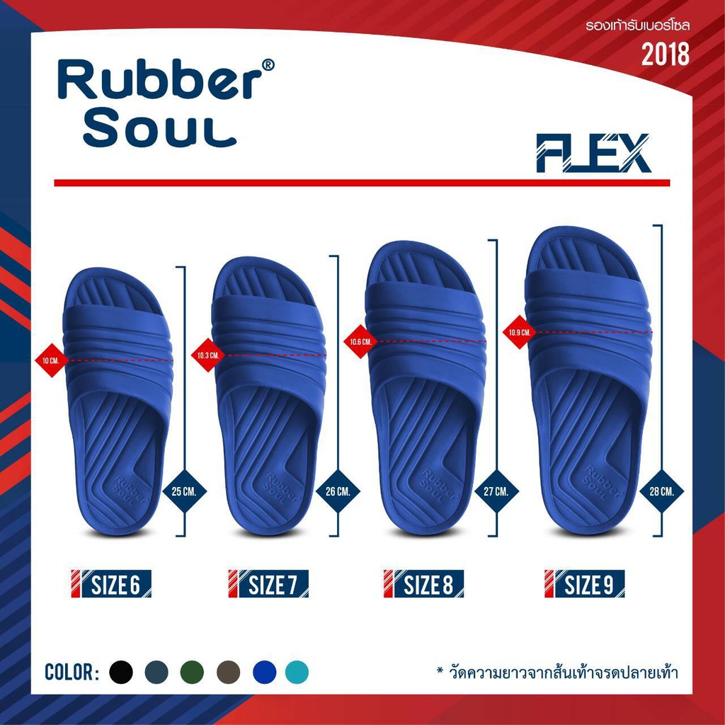 Dép nam đúc nguyên khối cao su mềm Thái Lan Rubber Soul Flex
