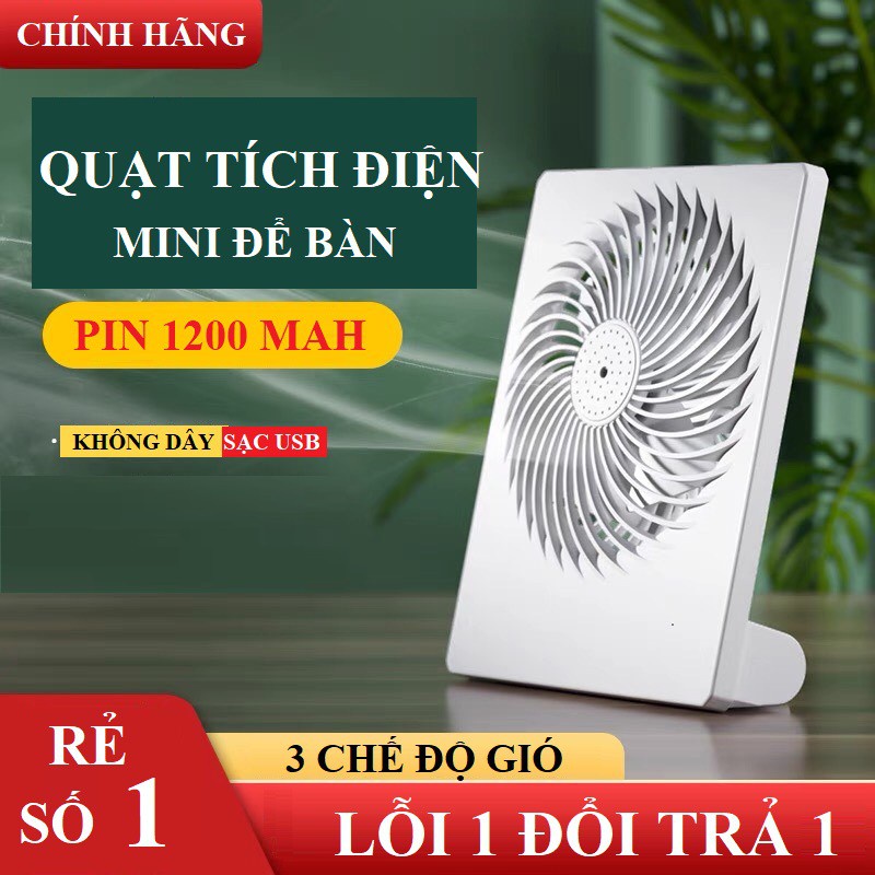 Quạt tích điện để bàn, quạt mini không dây sạc pin USB có 3 tốc độ gió, pin 1200mAh - S201