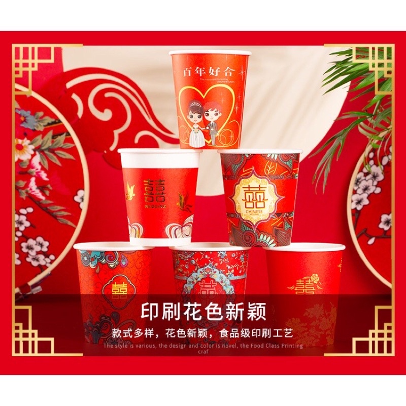 Ly giấy dùng trong đám cưới