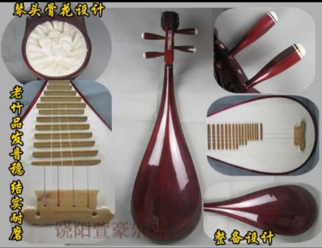 Đàn tỳ bà pipa trung quốc