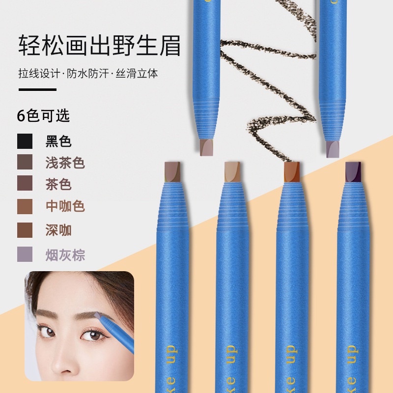 ✅Chì kẻ mày vẩy sợi rõ nét vỏ xé thiết kế màu đỏ ,xanh lam độc đáo đường kẻ mảnh dễ vẩy thành sợi không lem không trôi