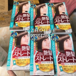 [ SẢN PHẨM TÓC] Thuốc duỗi tóc Utena proqualite W Treatment Set