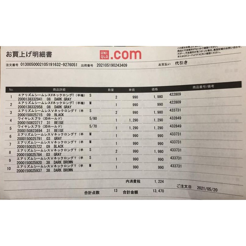 UNIQLO👐JAPAN_Áo len dài tay sợi Souffle - WOMEN Souffle yarn short cardigan ❄️