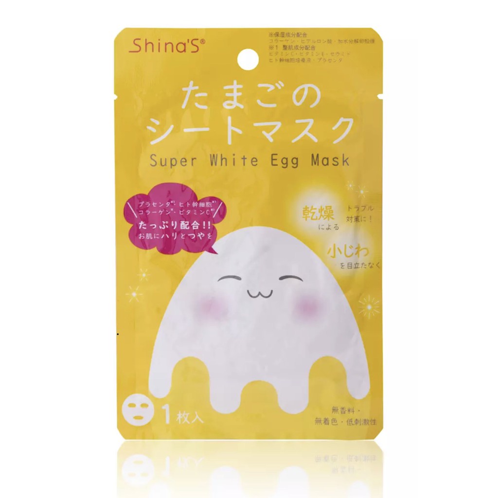 Mặt Nạ Đắp Mặt Chiết xuất từ màng vỏ trứng Trắng da , mờ nám Nhật Bản SUPER WHITE EGG MASK 25G HỘP 10 miếng
