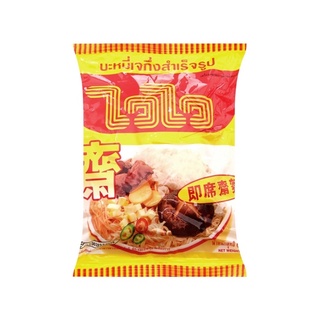 MÌ THÁI CHAY (hàng chuẩn, ngon nhức nách, hàng sẵn giao liền)