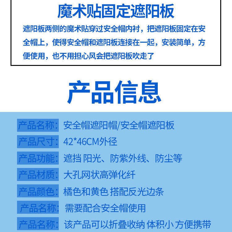 Hiện vật chống nắng trang web, mũ bảo hiểm quạt năng lượng mặt trời có tấm che nắng, rèm che, mùa hè