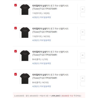 Áo thun nhập Hàn Tommy Tee Flag Logo Tshirt 1985