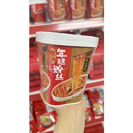 MIẾN TOKBOKKI ĐẬM VỊ🍜