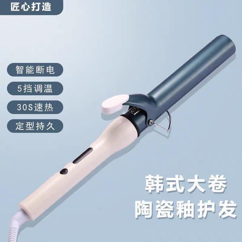Máy uốn tóc