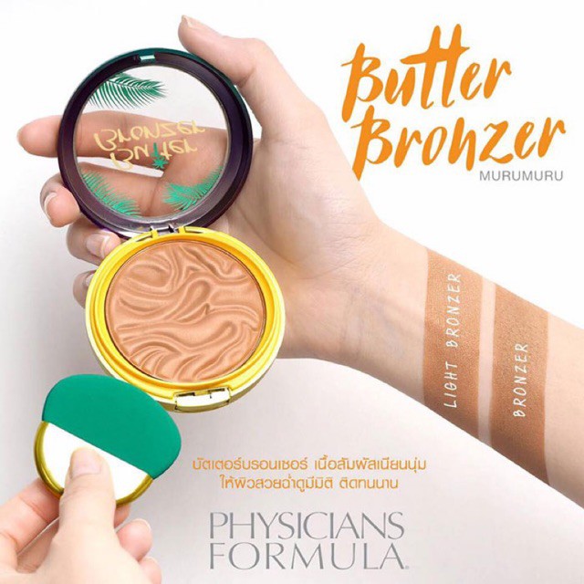 Phấn Tạo Khối Physicians Formula Murumuru Butter Bronzer (11g)