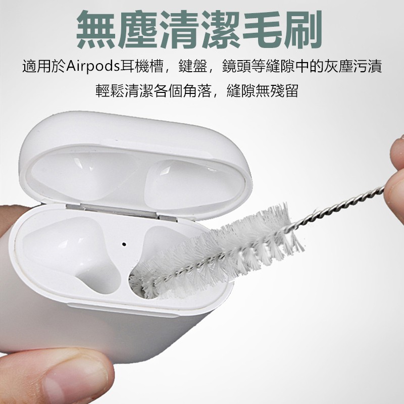 Vỏ Bảo Vệ Hộp Sạc Tai Nghe Airpods 1 Không Dây Hình Dụng Cụ Vệ Sinh Tiện Dụng Ốp | BigBuy360 - bigbuy360.vn