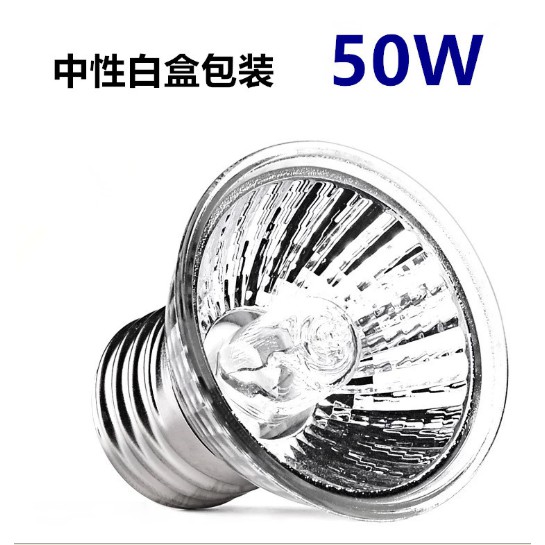 Đèn Sưởi cho Rùa/Bò Sát - Hàng Chất Lượng Cao