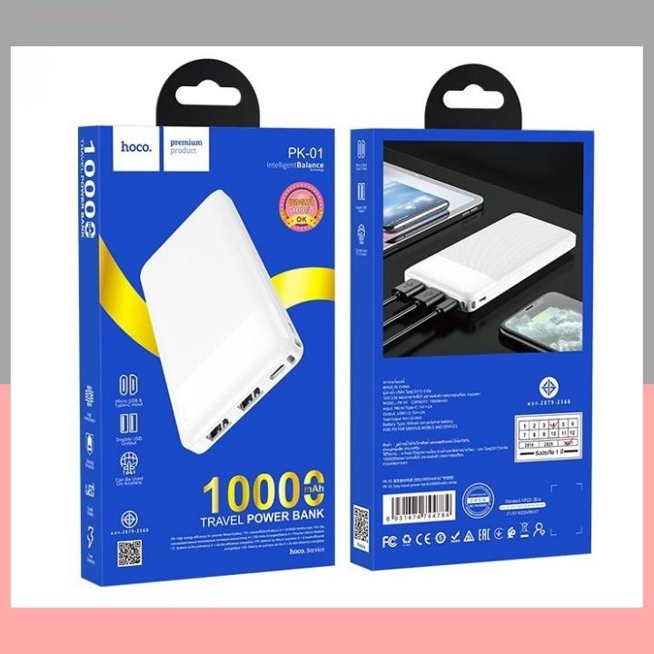 Sạc Dự Phòng Hoco PK-01 dung lượng 10000mAh siêu mỏng