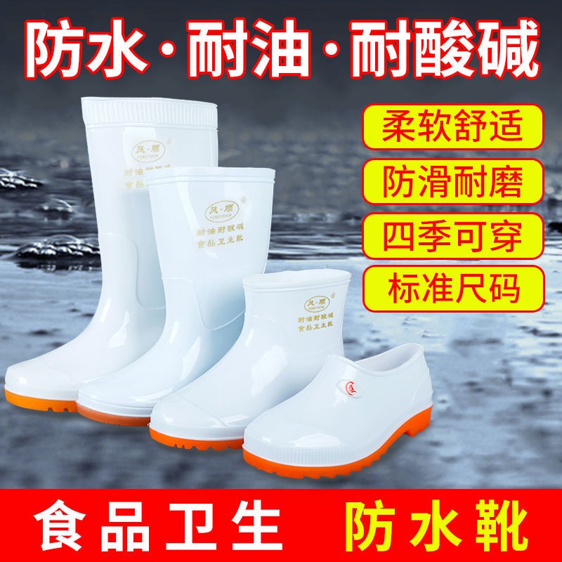 🌈Seckill⚡Giày Bốt Cao Su Cổ Cao Chống Trượt Đi Mưa Tiện Dụng Cho Nam Nữ