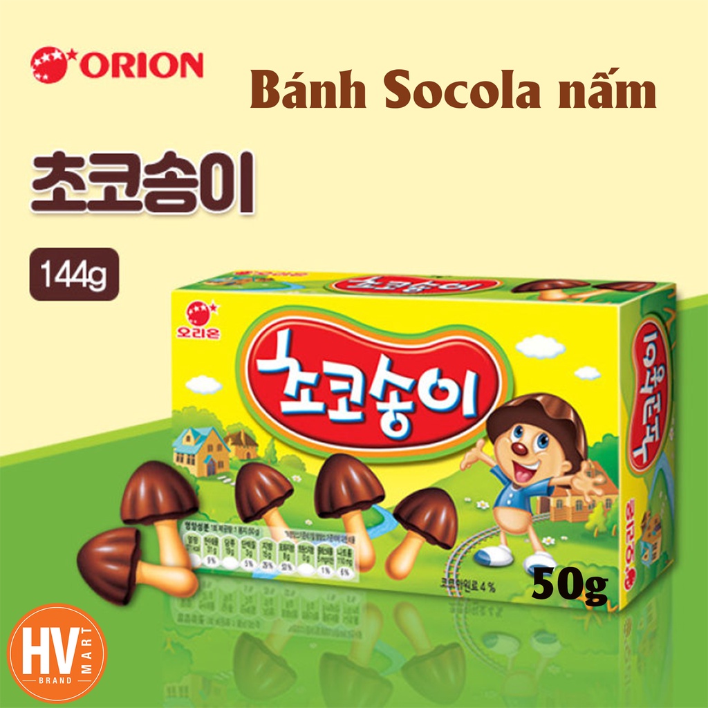 [Hàng mới] Bánh Socola Nấm Orion Socola Nâu 50g 초코송이