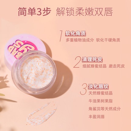 Tẩy da chết môi tự nhiên-Tẩy tế bào chết môi GOGOTALES | BigBuy360 - bigbuy360.vn
