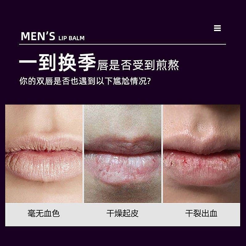Mờ / Matte (Hàng Mới Về) Son Môi Dưỡng Ẩm Chống Nứt Nẻ Hiệu Quả Dành Cho Bạn Trai | BigBuy360 - bigbuy360.vn