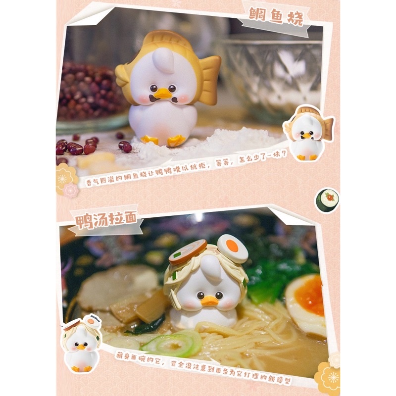 Sản Phẩm Blindbox : Bé Vịt Cosplay Food