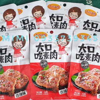Gói Thịt Nướng BBQ Cay- 26g